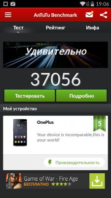 "Живой" обзор OnePlus One — "Убийцы" флагманов