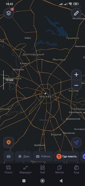 Лучшие офлайн-карты для Android: полностью на русском и с уникальными фишками — MAPS.ME: Offline maps GPS Nav. 1