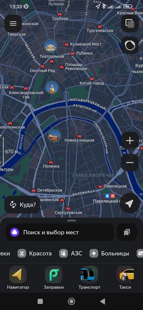 Лучшие офлайн-карты для Android: полностью на русском и с уникальными фишками — Яндекс Карты. 1