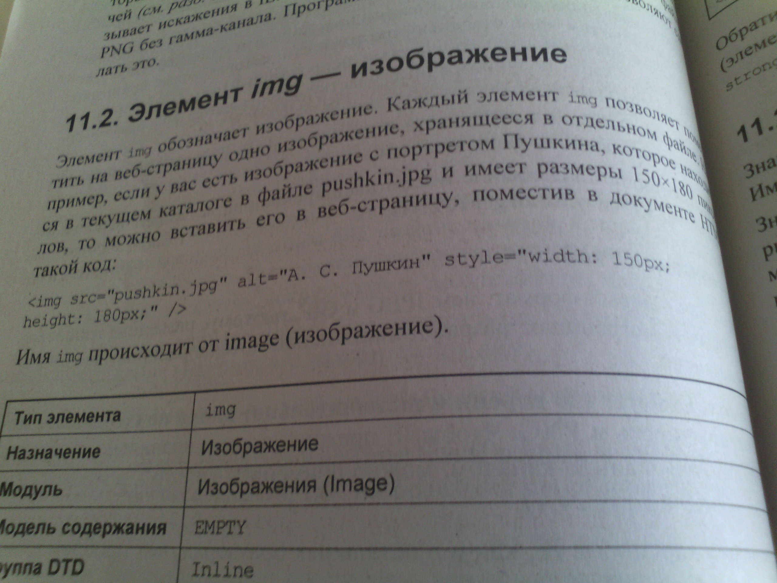 __TCAPT__
