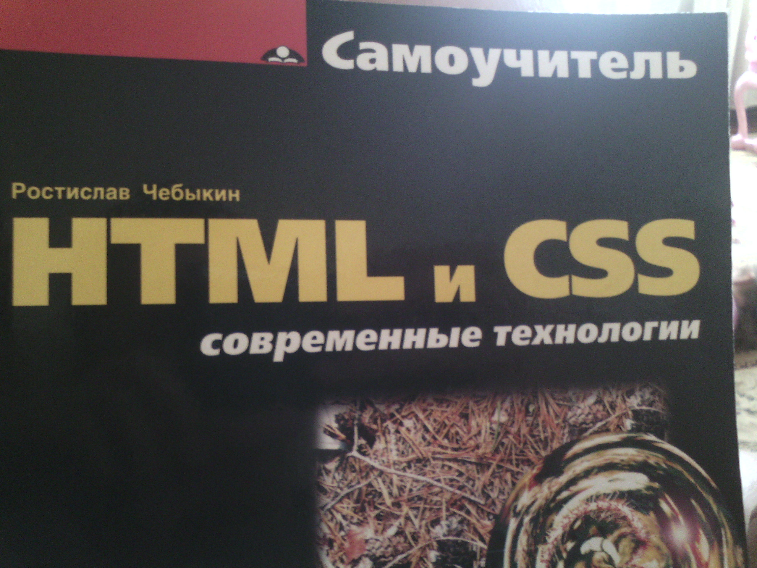 __TCAPT__