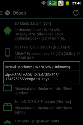 Обзор утилиты для Android - SD Maid