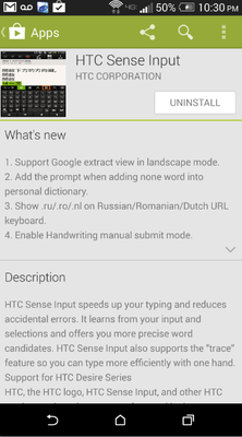 Клавиатурa HTC теперь доступнa в магазине Google Play