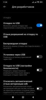 Как обойти установку приложений через Google Play — APK-файл из стороннего источника. 2