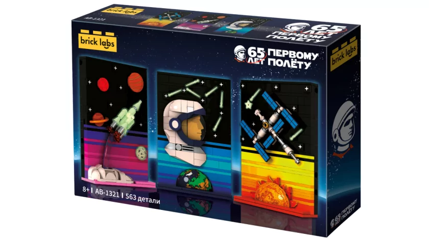 Каждый второй мечтает улететь в космос: Brick Labs представила новую серию конструкторов и провела соцопрос