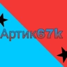 id841908129