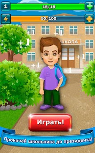 Бесплатные новинки Google Play от 04.08.2014