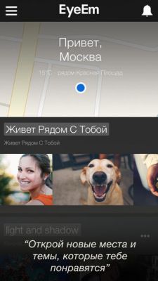 Бесплатные новинки App Store от 3.08.2014