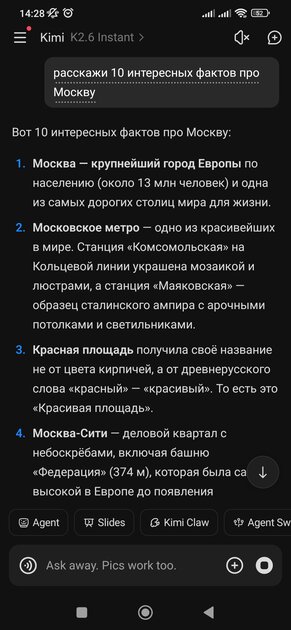 Чем заменить ChatGPT в России: 5 лучших чат-ботов на любой вкус и цвет
