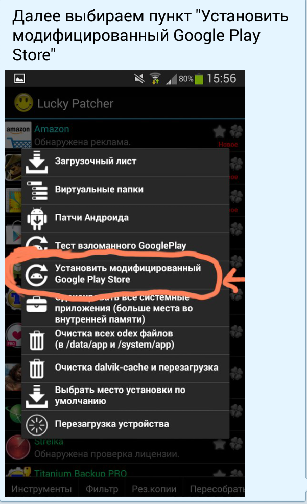 Плей Плей