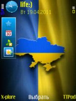 Ukraine by Strek