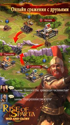 Бесплатные новинки App Store от 8.08.2014