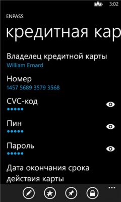 Лучшие приложения недели для Windows Phone #3 (19.08.14)