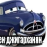 semenackopov