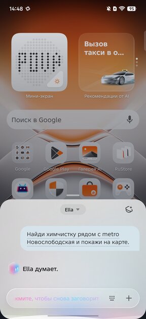 Считаете ИИ в смартфоне бесполезным? TECNO AI доказывает обратное — и вот почему
