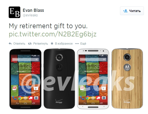 Предполагаемые изображения Moto X+1 от @evleaks: "Мой прощальный подарок перед уходом на пенсию."