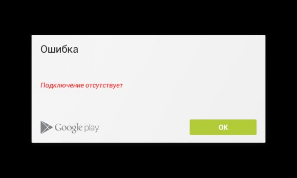 Необычные проблемы после фридома.