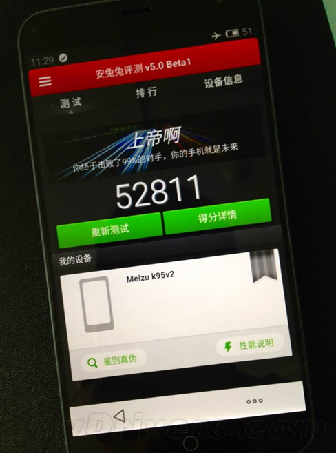 Meizu MX4 представлен официально