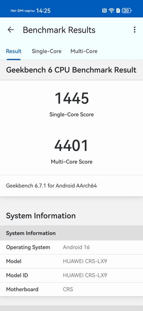 200 Мп, два дня на одной зарядке и немного ИИ: обзор HUAWEI nova 16s Pro