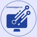 znaetapps_2