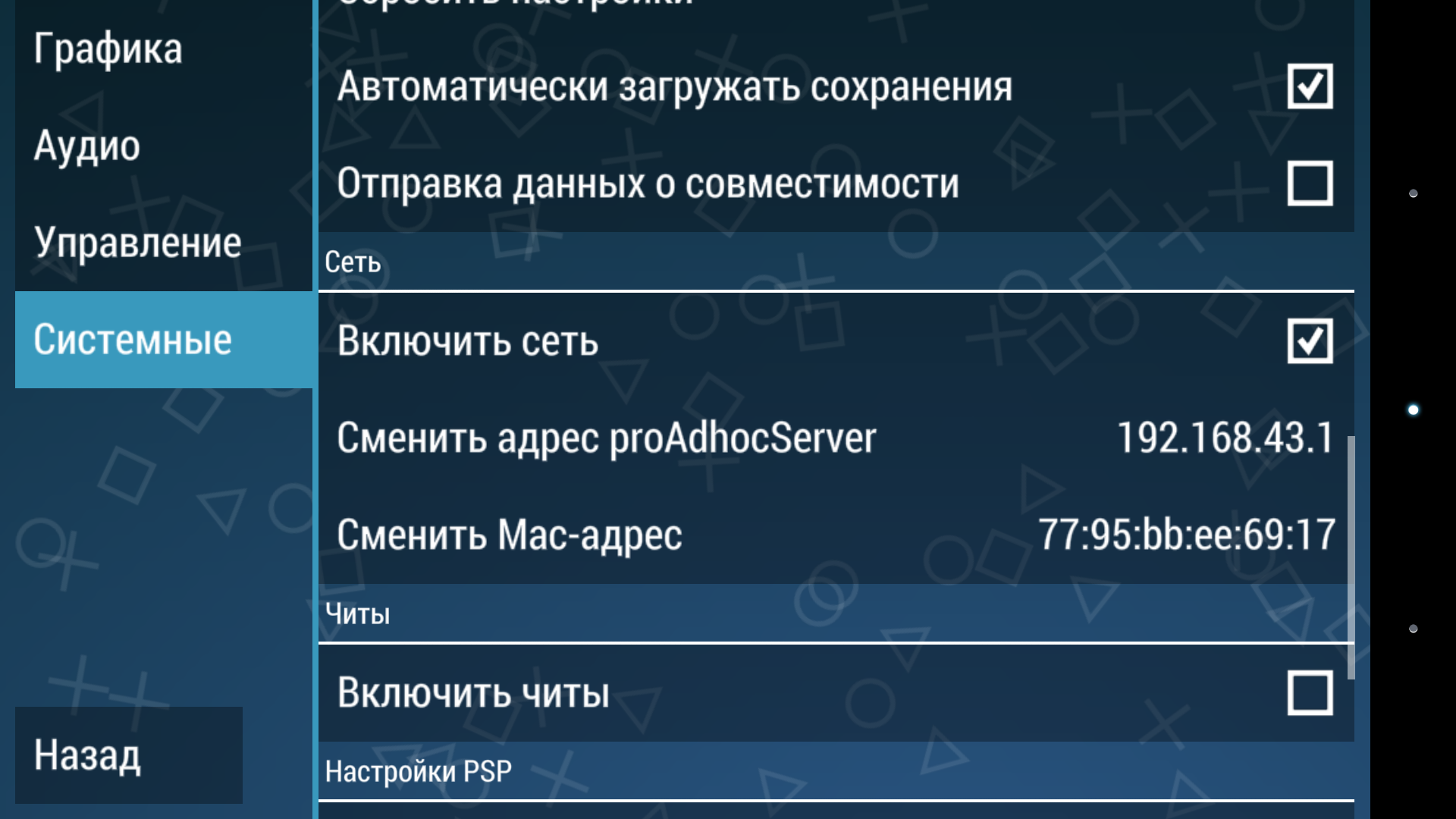 скачать игры на андроид с локальным мультиплеером