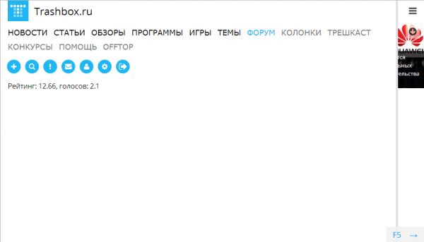 Плавность правой шторки