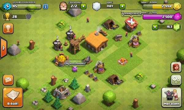 Гайд, советы и помощь по игре Clash of Clans (первый запуск)