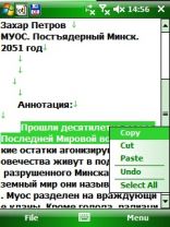 Jot 0.602