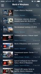 Приложение Wargaming TV стало доступно на платформе iOS