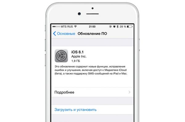 Вышло большое обновление iOS 8.1