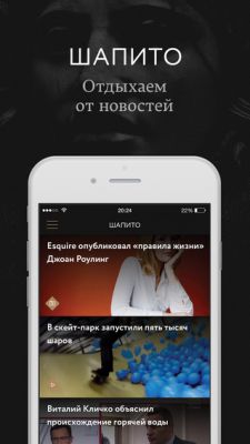 На iOS и Android вышли приложения нового СМИ от бывшей редакции Lenta.Ru — Meduza