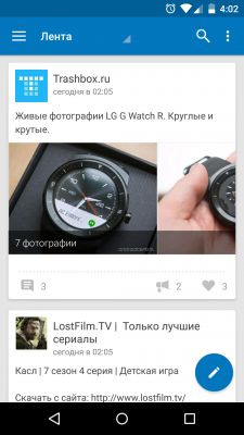 Lynt — красивый клиент ВКонтакте с интеграцией Last.fm и поддержкой Android 5.0 Lollipop