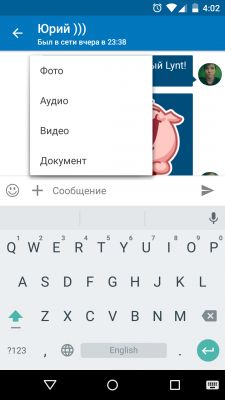Lynt — красивый клиент ВКонтакте с интеграцией Last.fm и поддержкой Android 5.0 Lollipop