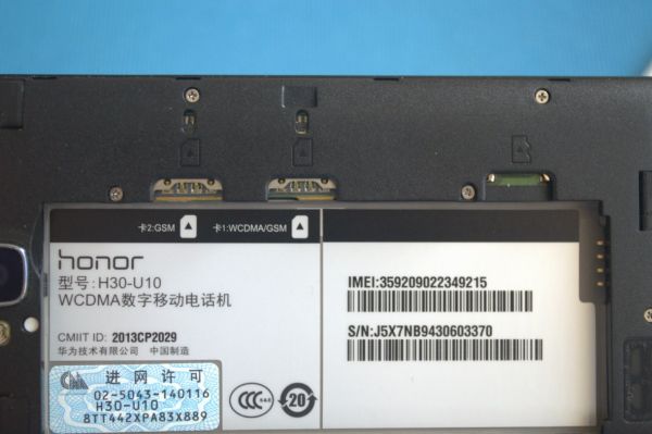 Обзор Huawei Honor 3C