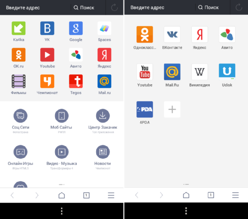 Вышла новая версия мобильного браузера - UC Browser