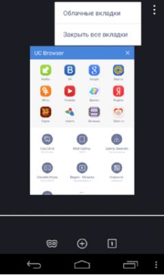Вышла новая версия мобильного браузера - UC Browser