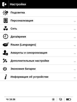 Обзор PocketBook InkPad 840