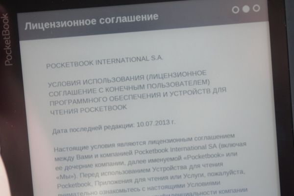 Обзор PocketBook InkPad 840