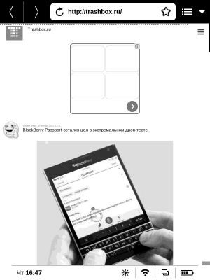 Обзор PocketBook InkPad 840