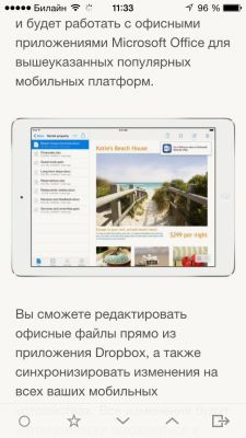 TOP лучших RSS-клиентов для iOS