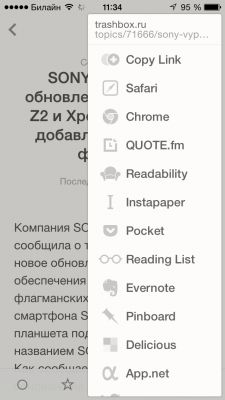 TOP лучших RSS-клиентов для iOS