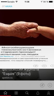 TOP лучших RSS-клиентов для iOS