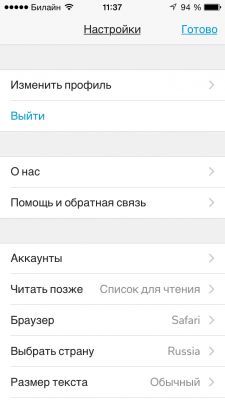 TOP лучших RSS-клиентов для iOS