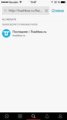 TOP лучших RSS-клиентов для iOS