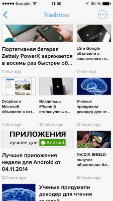 TOP лучших RSS-клиентов для iOS