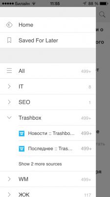 TOP лучших RSS-клиентов для iOS