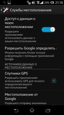 Удаленное управление Android, или как найти свой телефон