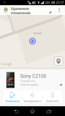 Удаленное управление Android, или как найти свой телефон