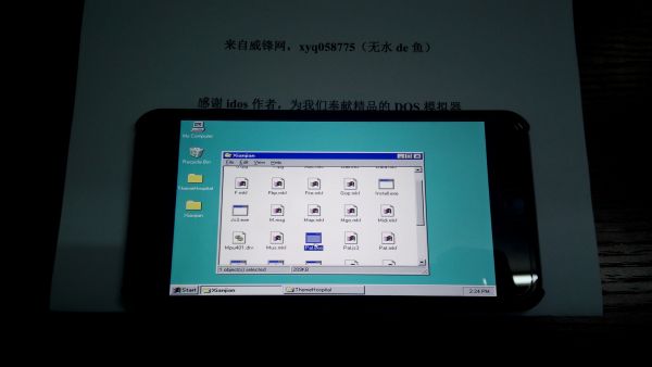 Китайский программист запустил Windows 95 на iPhone 6