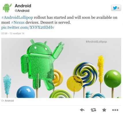 Десерт подается: Google объявила о выпуске Android 5.0 Lollipop для устройств Nexus